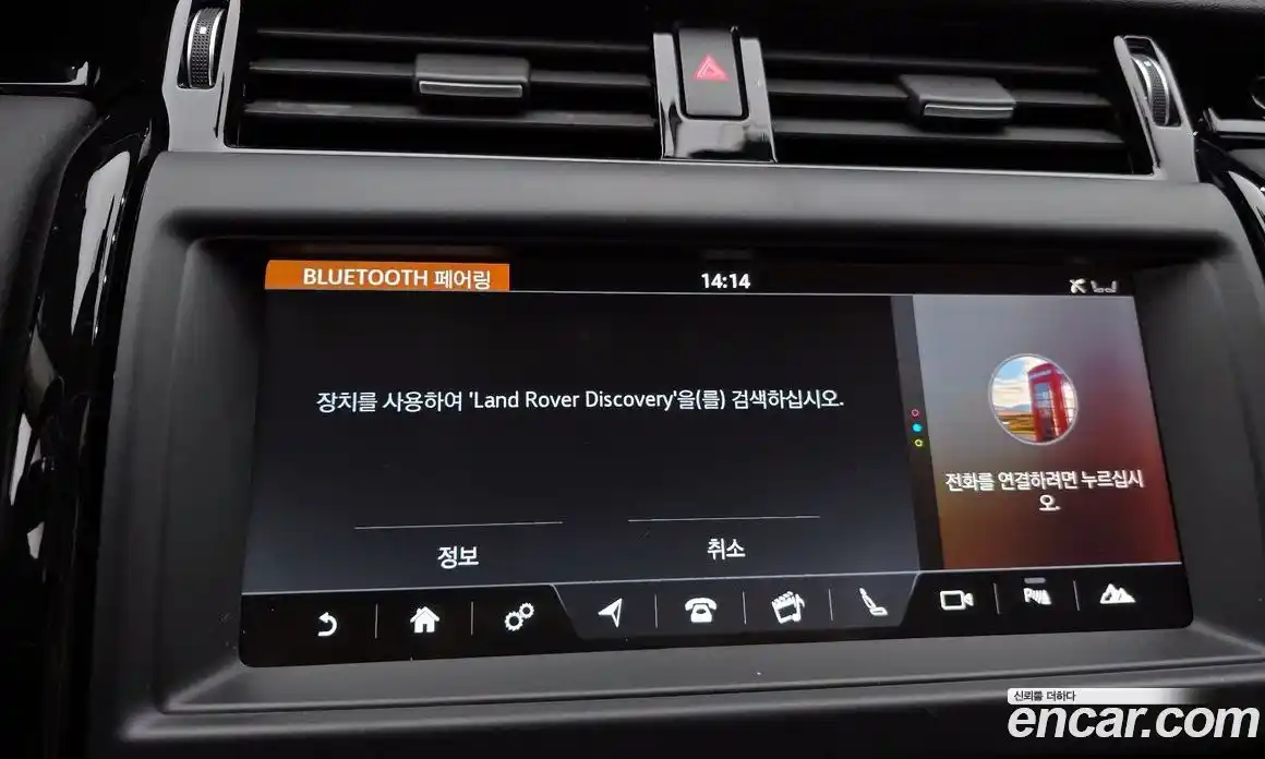 Land Rover Discovery 2018 2.0 автомат (гидро), фото 21