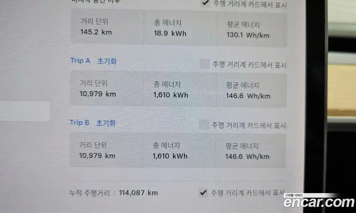 Tesla Model 3 2020 0.1 гидро, фото 11