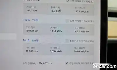 Tesla Model 3 2020 0.1 гидро, миниатюра 11