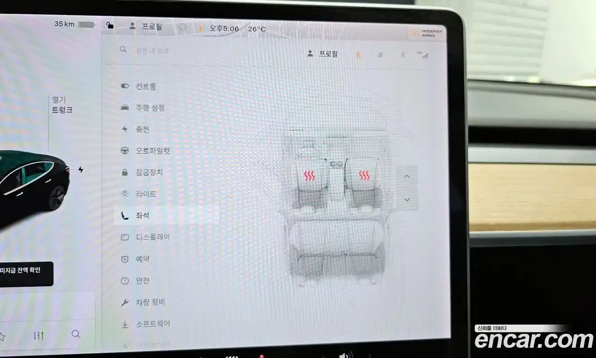 Tesla Model 3 2020 0.1 гидро, фото 21
