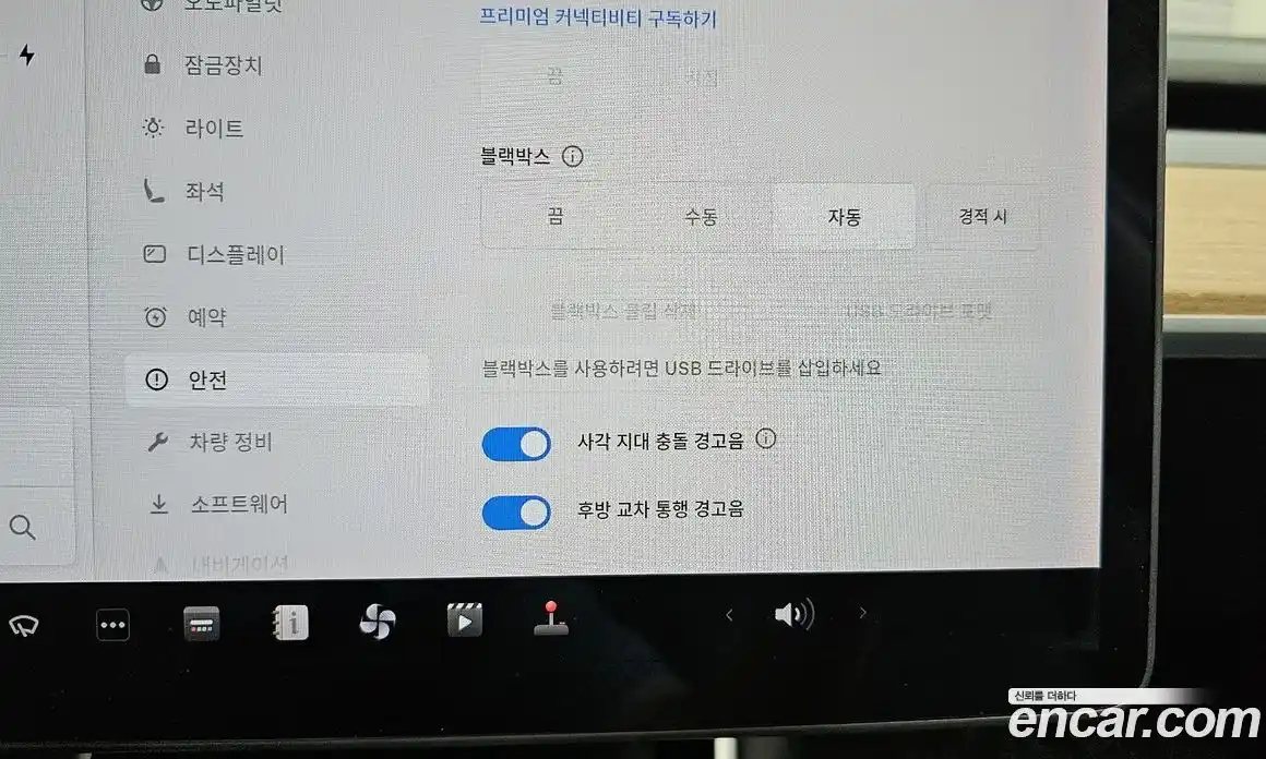 Tesla Model 3 2020 0.1 гидро, фото 24