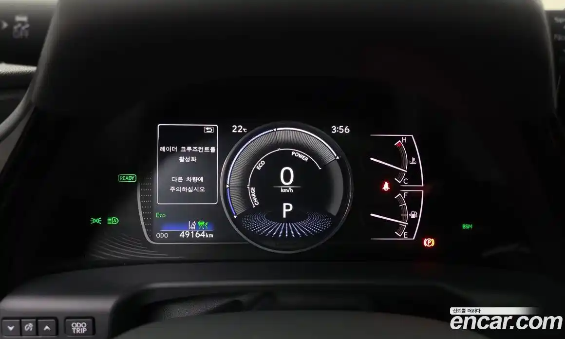 Lexus ES 2023 2.5 гидро, фото 11