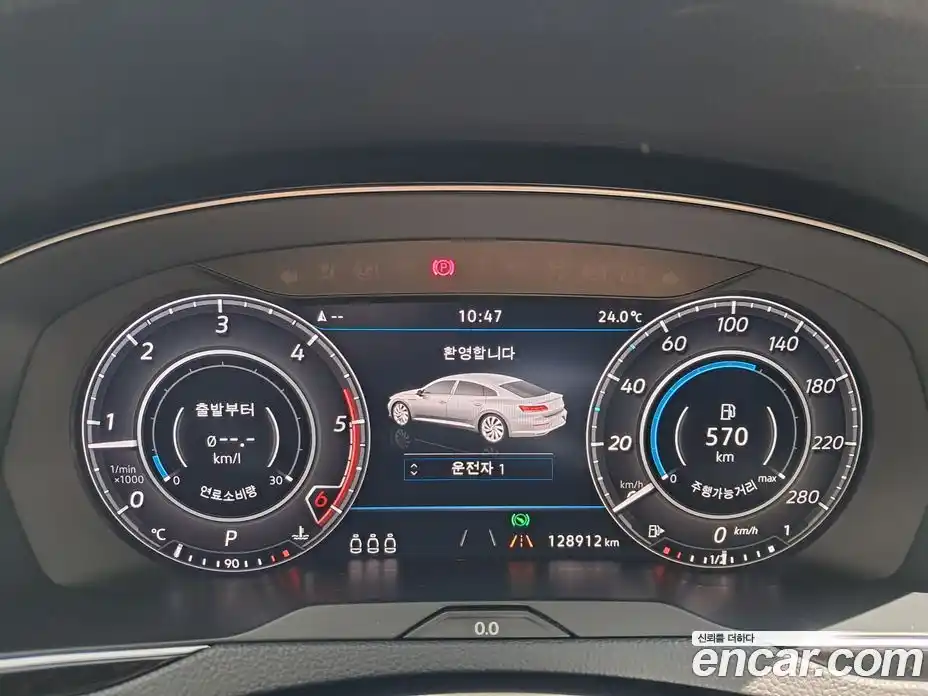 Volkswagen Arteon 2019 2.0 автомат (гидро), фото 4