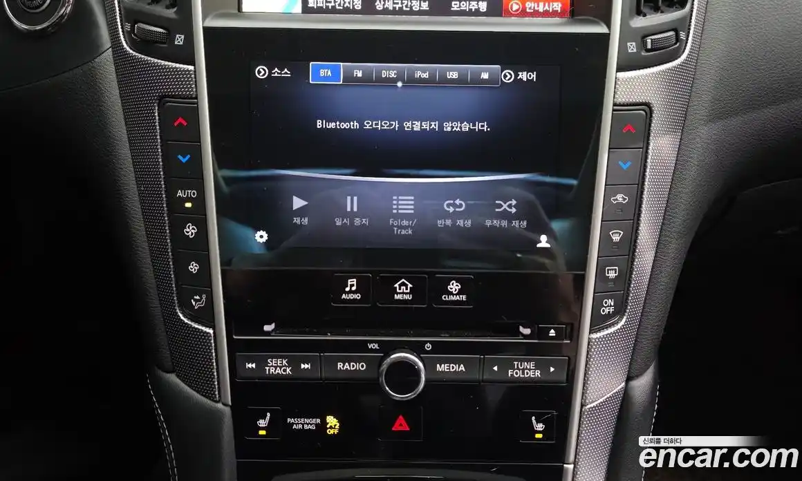 Infiniti Q50 2016 2.1 гидро, фото 14
