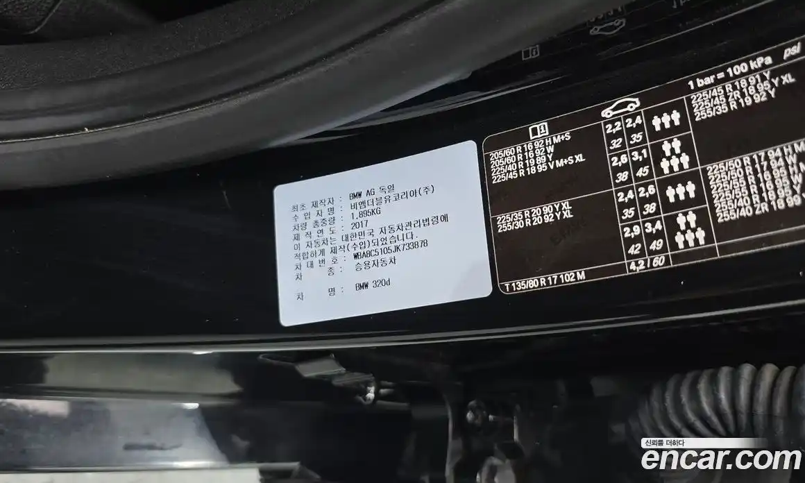 Tesla Model S 2017 0.3 гидро, фото 19