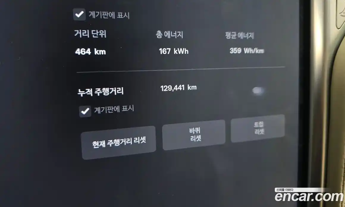 Tesla Model S 2017 0.3 гидро, фото 8