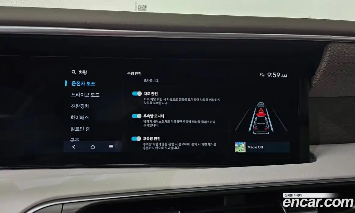 Hyundai Palisade 2025 2.5 автомат (гидро), фото 17