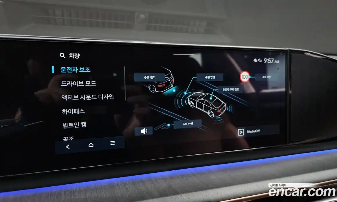 Hyundai Grandeur 2024 2.5 автомат (гидро), фото 21