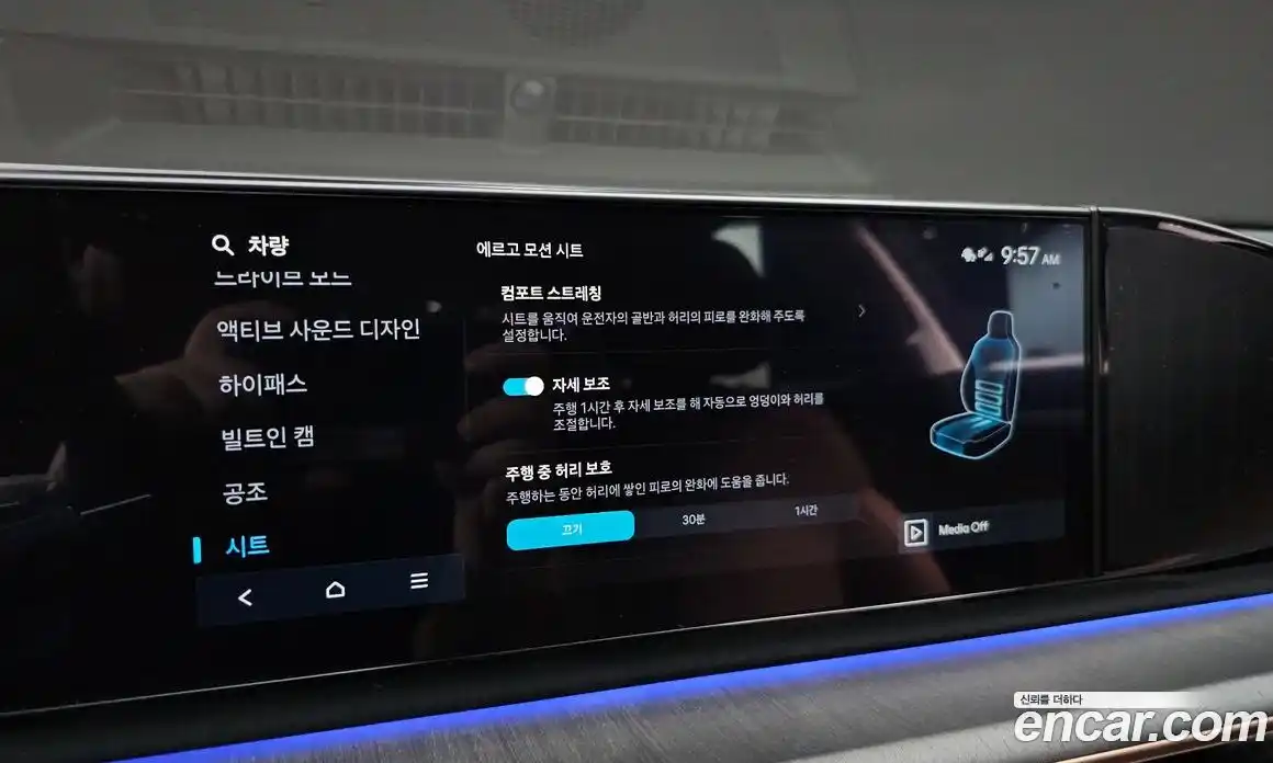 Hyundai Grandeur 2024 2.5 автомат (гидро), фото 22