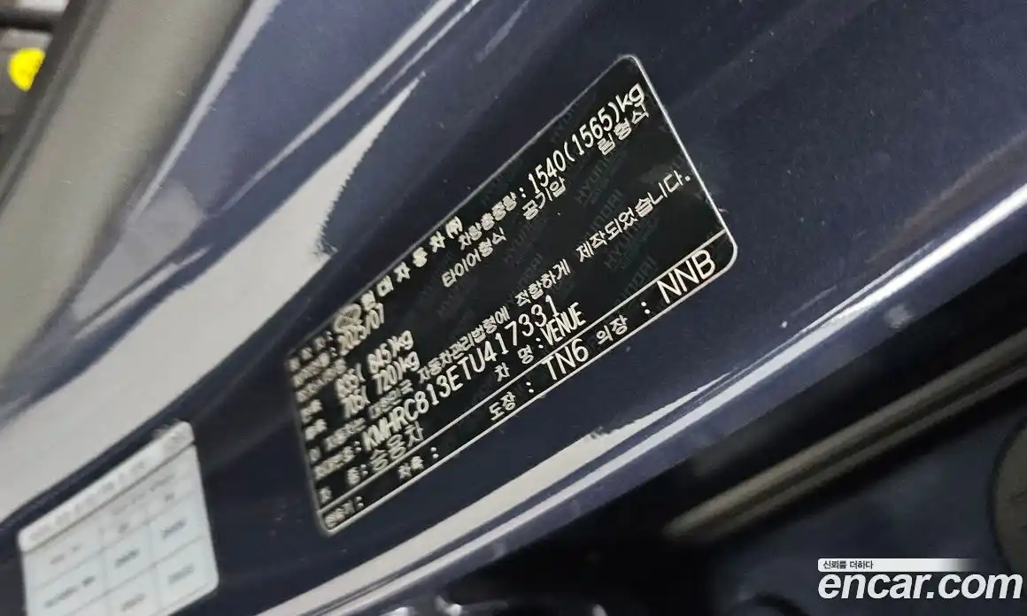 Hyundai Venue 2025 1.6 автомат (гидро), фото 22