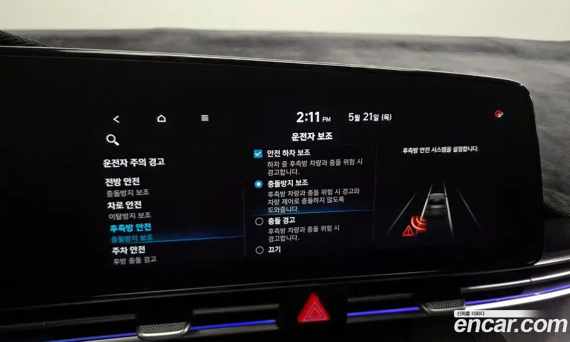 Hyundai Avante 2021 1.6 автомат (гидро), фото 22
