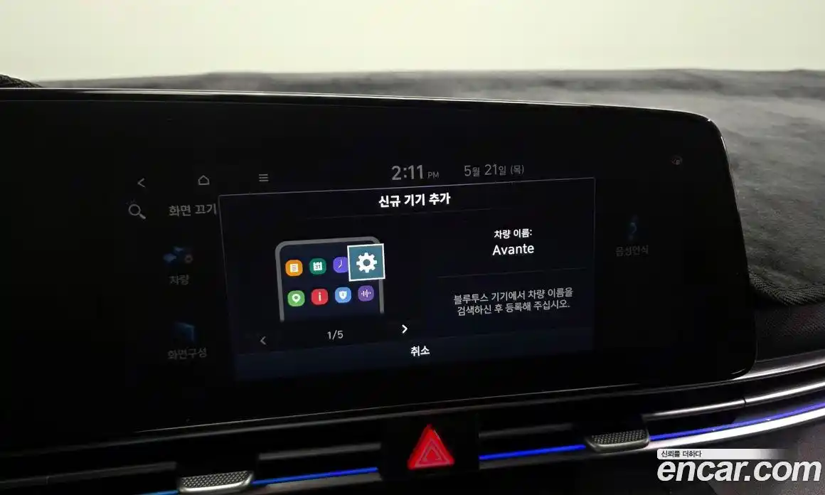 Hyundai Avante 2021 1.6 автомат (гидро), фото 29