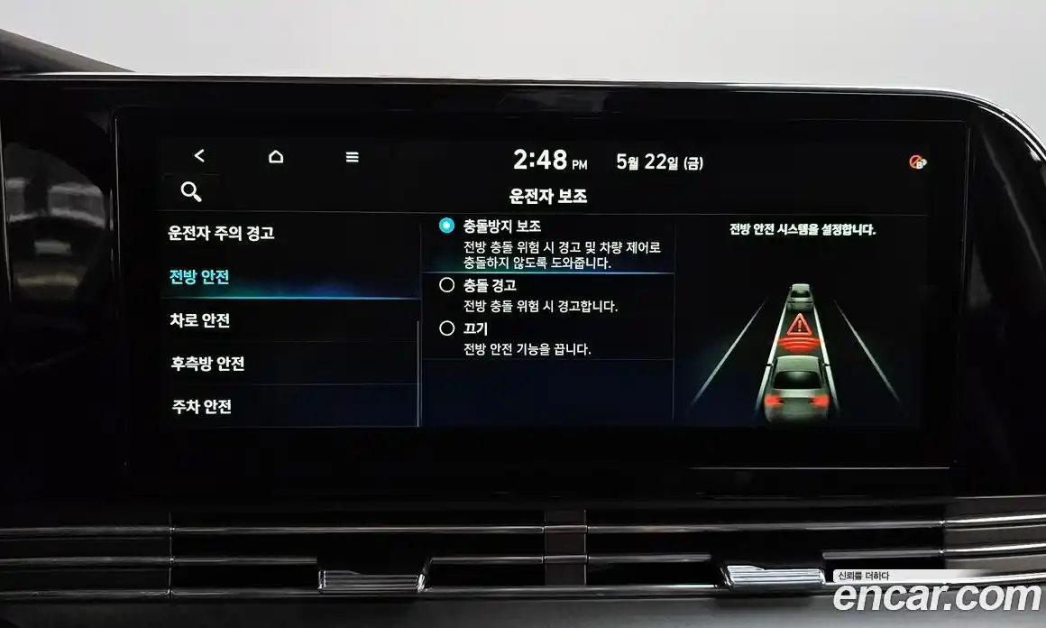 Hyundai Grandeur 2020 2.5 автомат (гидро), фото 32