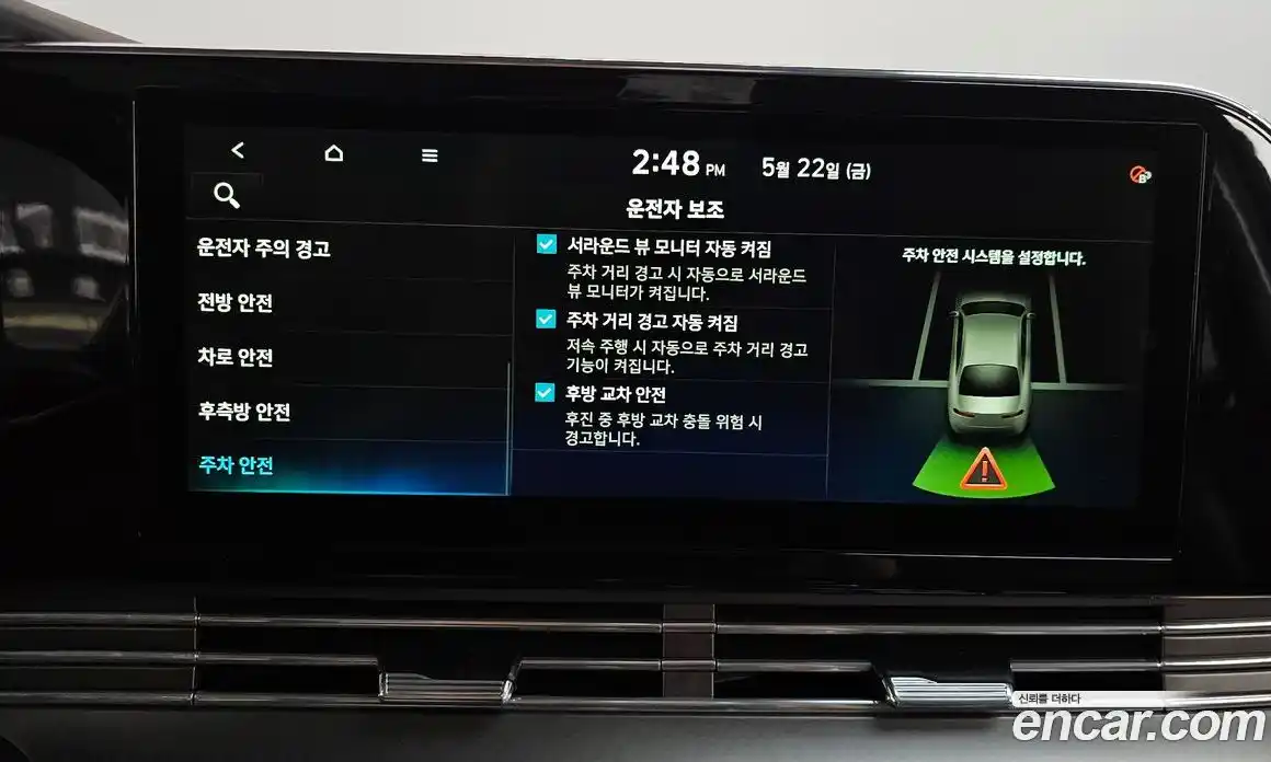 Hyundai Grandeur 2020 2.5 автомат (гидро), фото 35