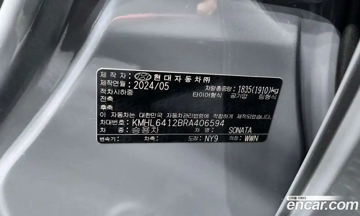Hyundai Sonata 2024 1.6 автомат (гидро), фото 37