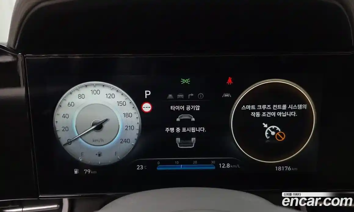 Hyundai Avante 2024 1.6 автомат (гидро), фото 11
