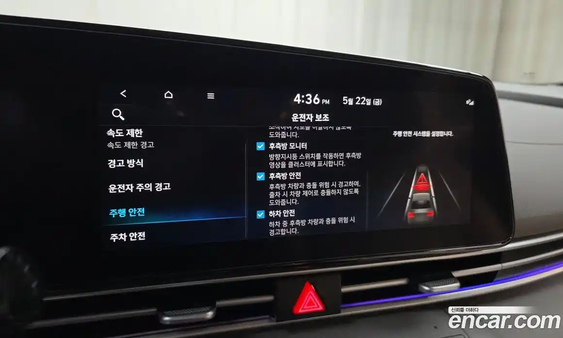 Hyundai Avante 2024 1.6 автомат (гидро), фото 23