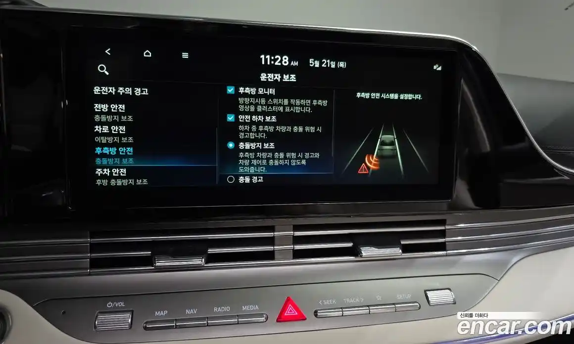 Hyundai Grandeur 2021 2.5 автомат (гидро), фото 21