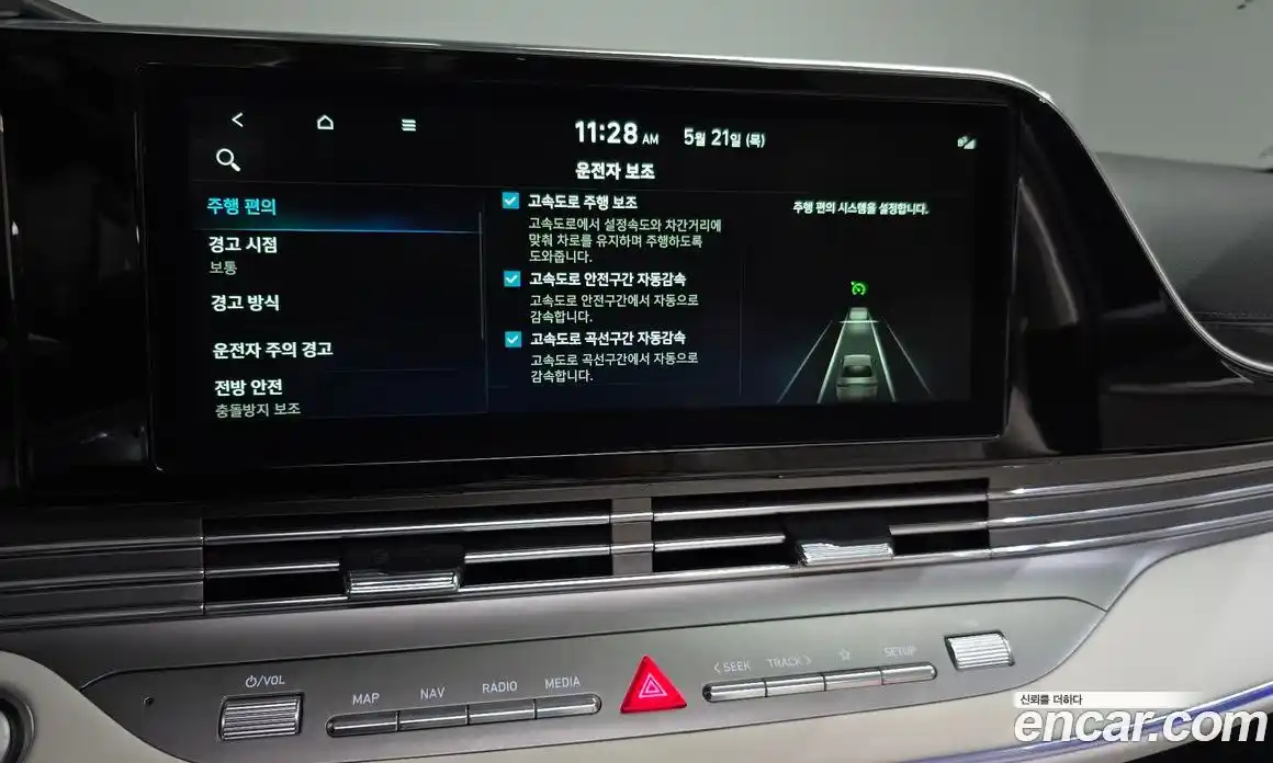 Hyundai Grandeur 2021 2.5 автомат (гидро), фото 31
