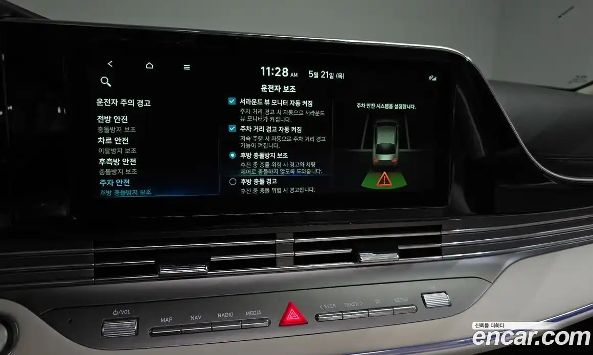 Hyundai Grandeur 2021 2.5 автомат (гидро), фото 34
