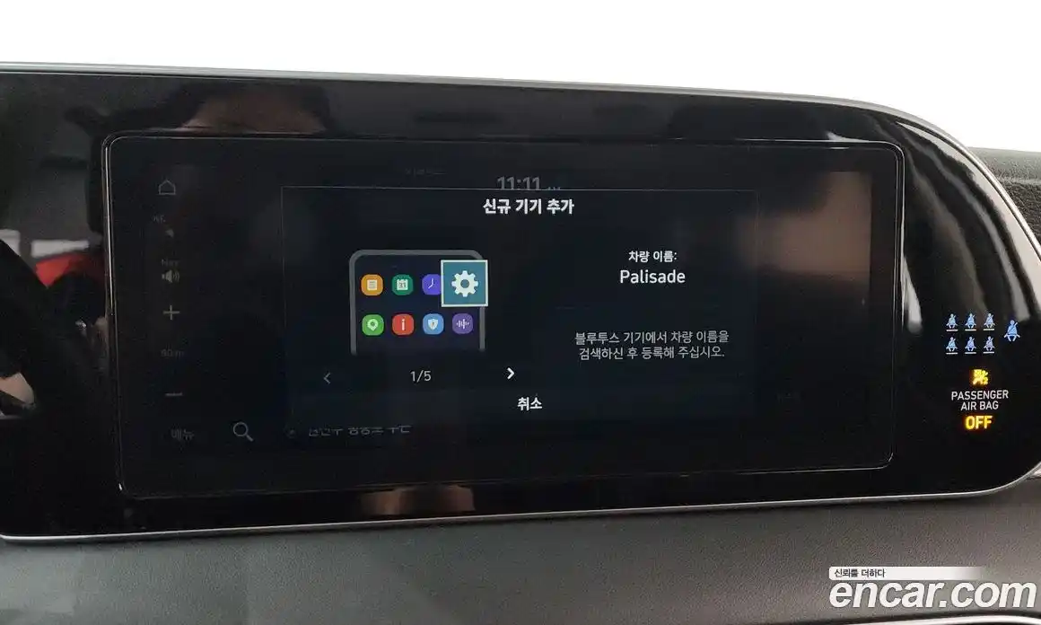 Hyundai Palisade 2021 3.8 автомат (гидро), фото 32