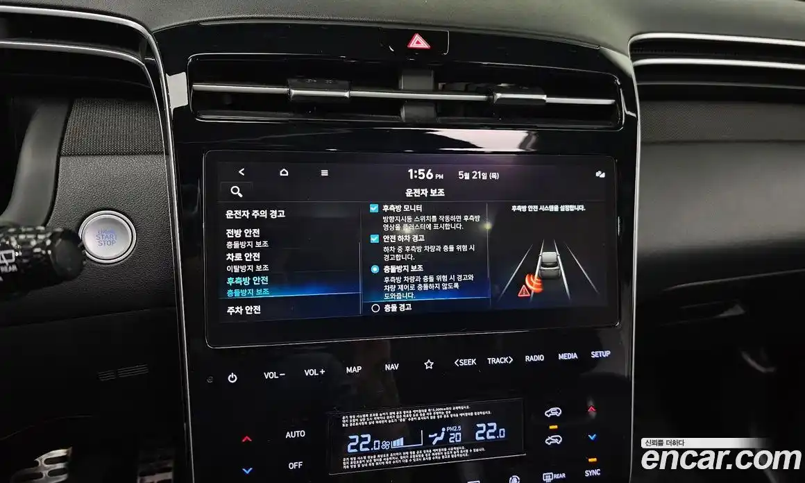 Hyundai Tucson 2022 1.6 автомат (гидро), фото 23