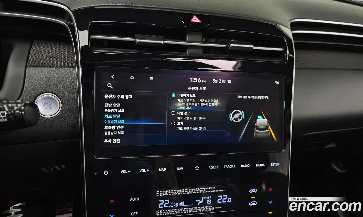 Hyundai Tucson 2022 1.6 автомат (гидро), фото 34