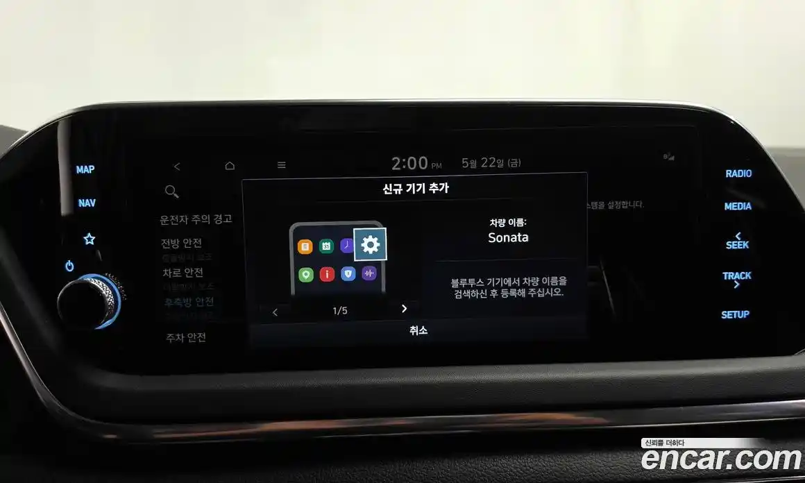 Hyundai Sonata 2022 2.0 автомат (гидро), фото 30