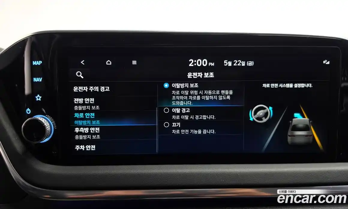 Hyundai Sonata 2022 2.0 автомат (гидро), фото 32