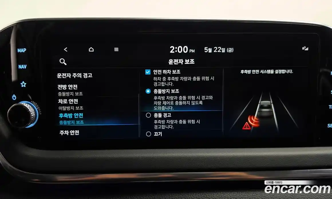 Hyundai Sonata 2022 2.0 автомат (гидро), фото 33