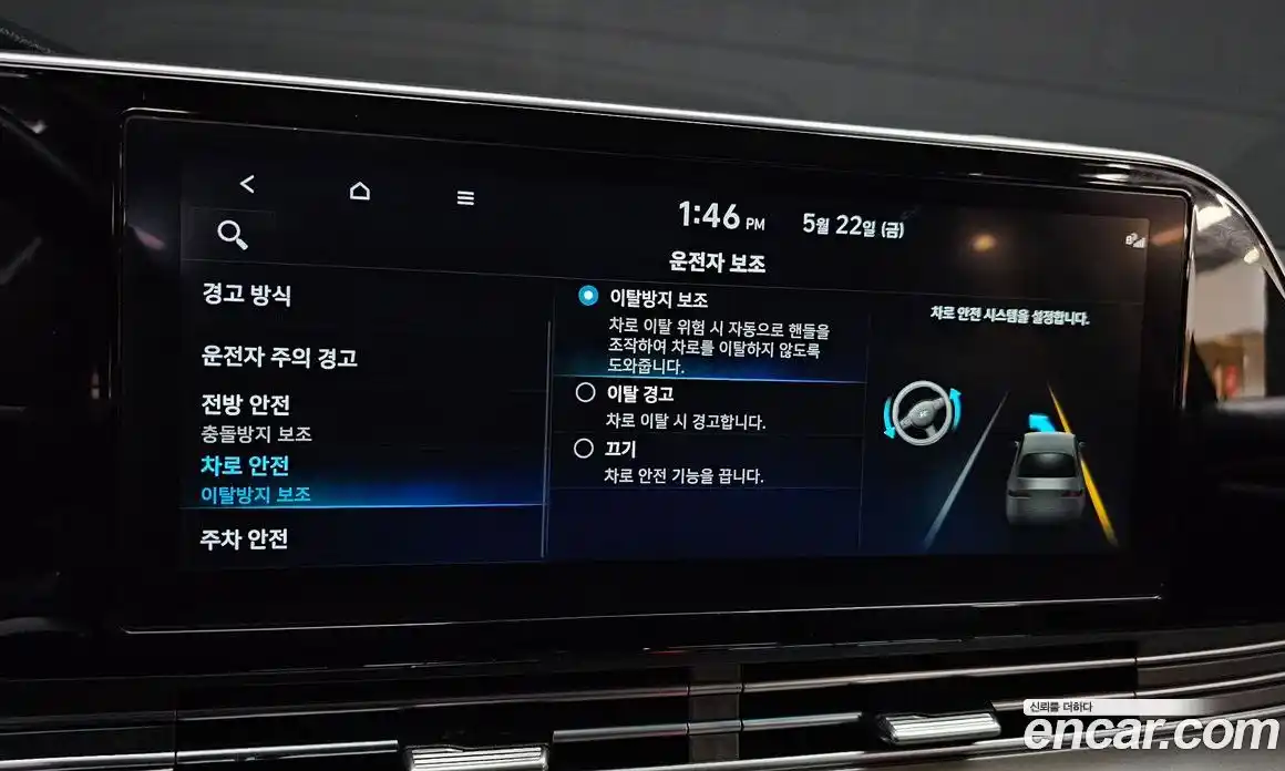 Hyundai Grandeur 2022 3.0 автомат (гидро), фото 15