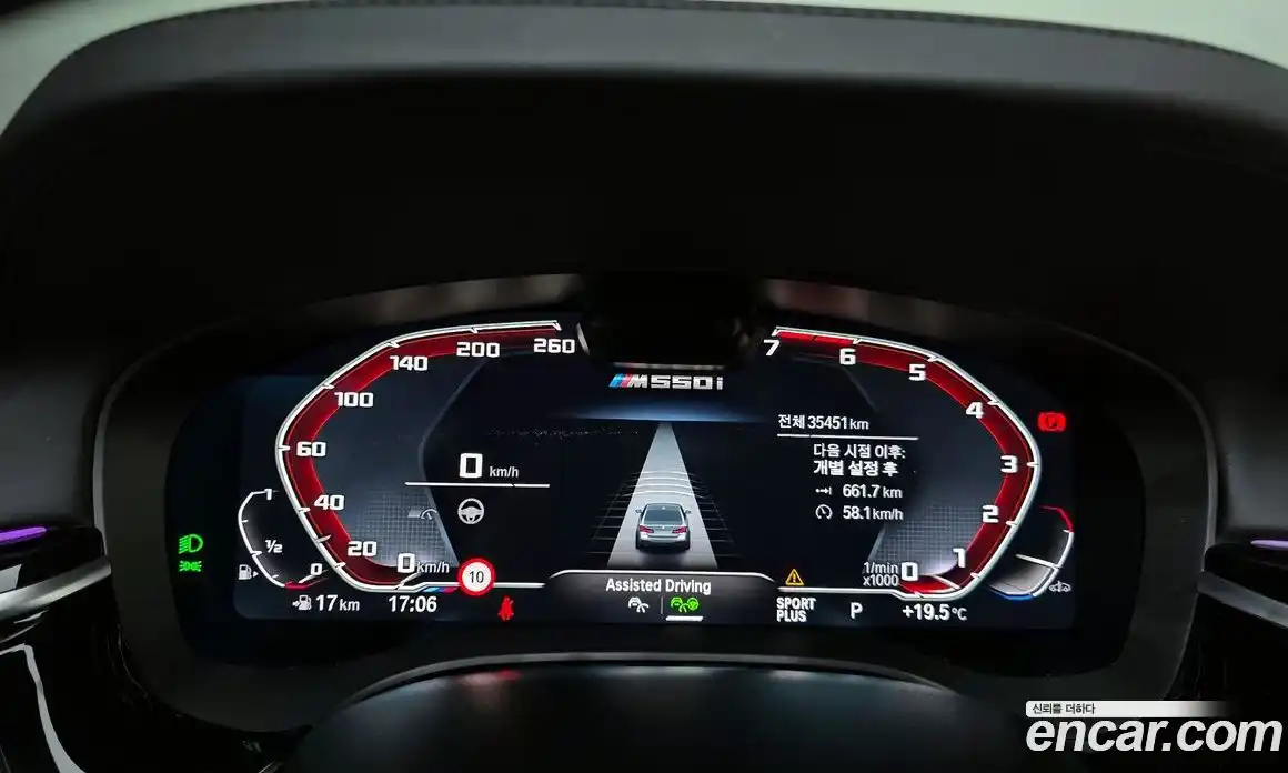BMW 5 серия 2023 4.4 автомат (гидро), фото 11