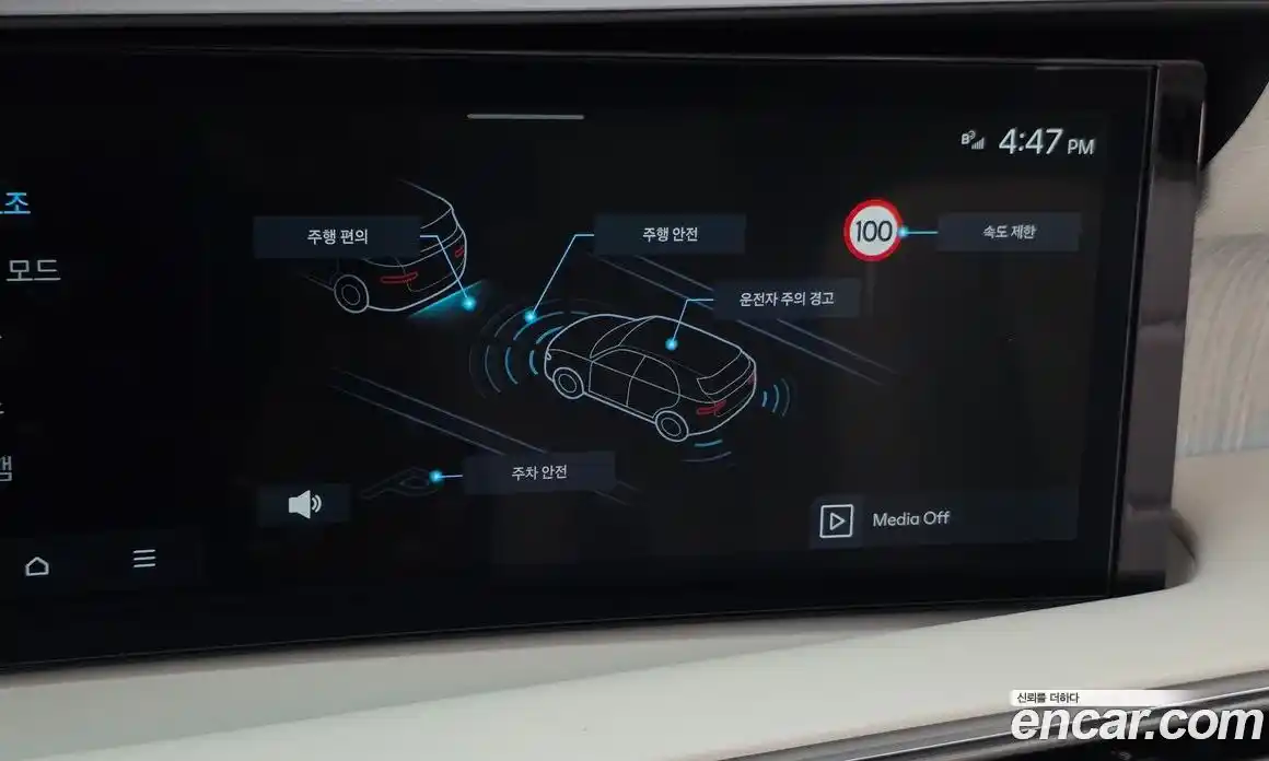 Hyundai Palisade 2025 2.5 автомат (гидро), фото 33