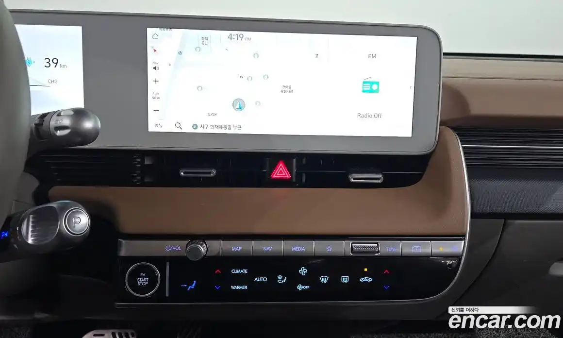 Hyundai Ioniq 5 2024 0.1 автомат (гидро), фото 20