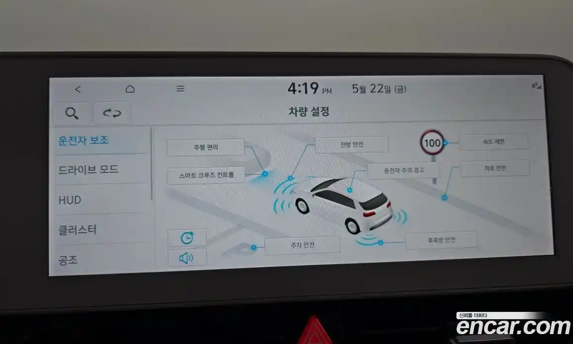 Hyundai Ioniq 5 2024 0.1 автомат (гидро), фото 22