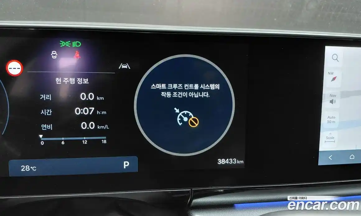 Hyundai Grandeur 2024 2.5 автомат (гидро), фото 30