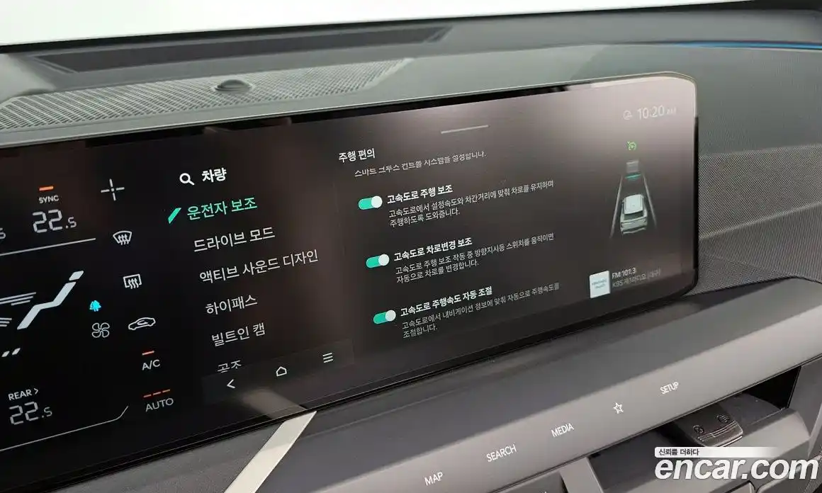 Kia EV5 2025 0.2 автомат (гидро), фото 20