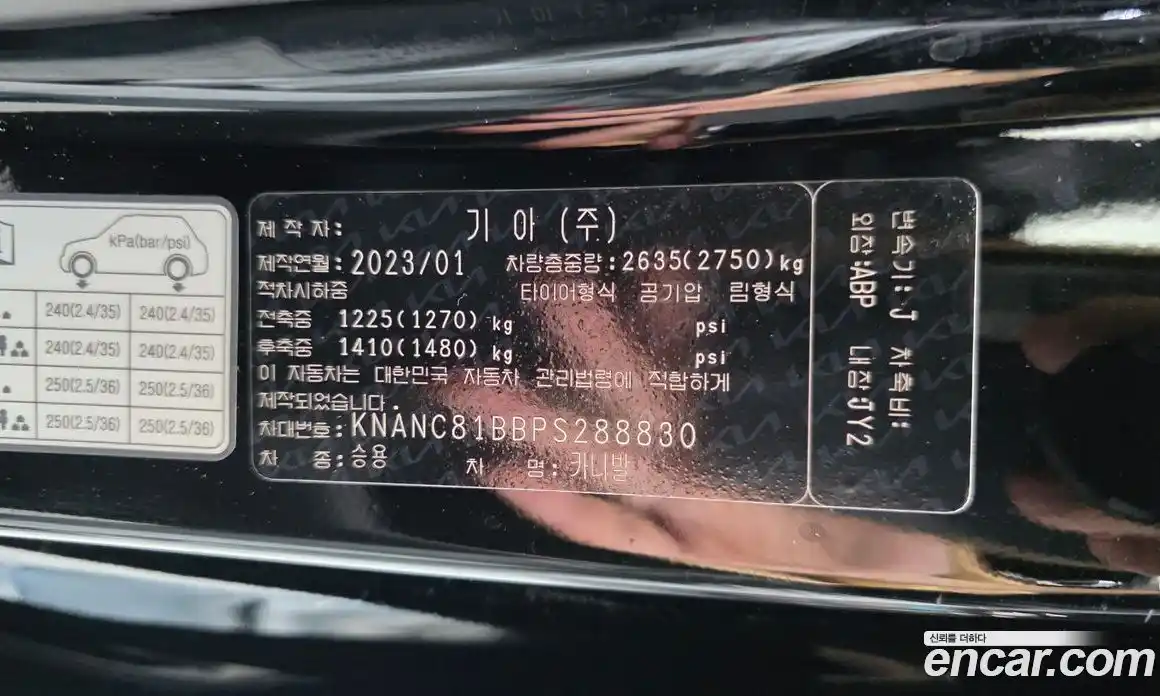 Kia Carnival 2023 2.2 автомат (гидро), фото 30