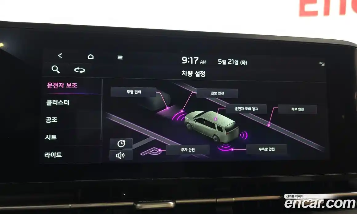 Kia Carnival 2022 2.2 автомат (гидро), фото 22