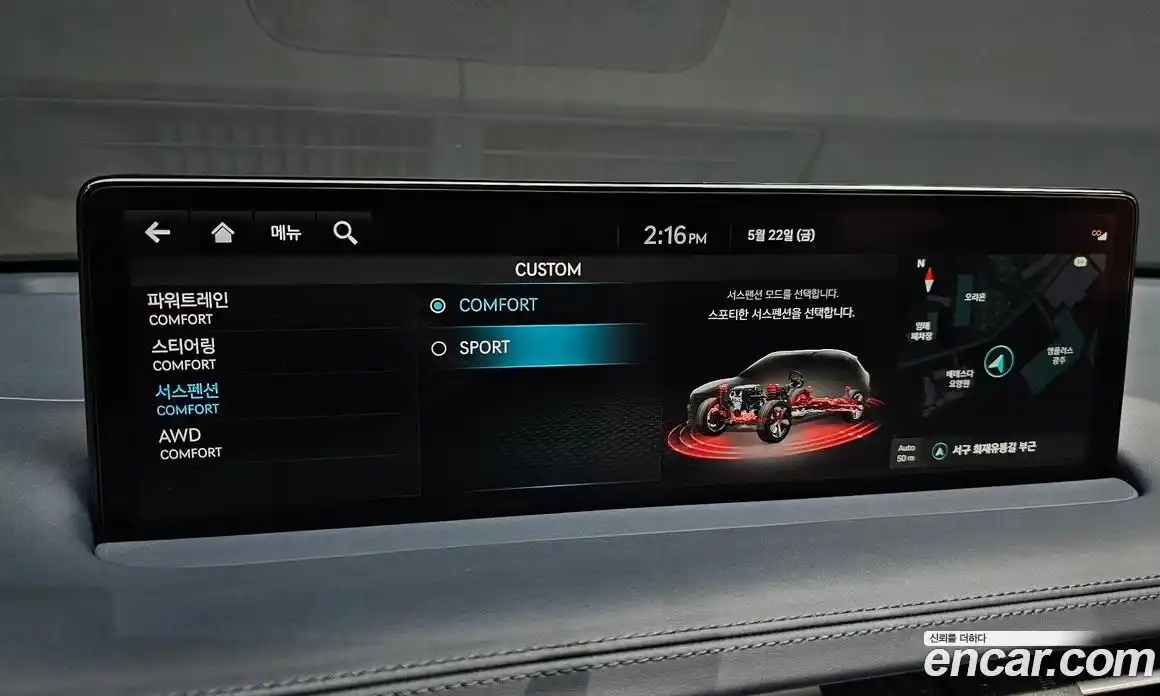 Genesis GV70 2023 3.5 автомат (гидро), фото 23