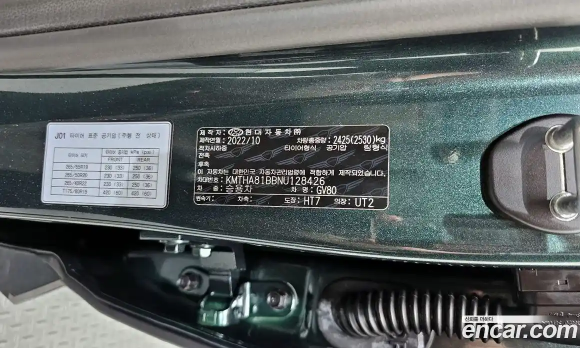 Genesis GV80 2022 2.5 автомат (гидро), фото 33