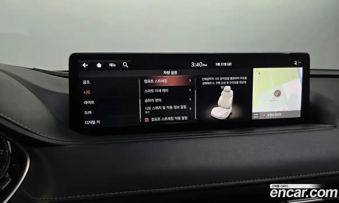 Genesis G80 2020 2.5 автомат (гидро), фото 38