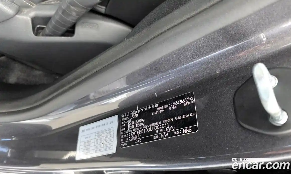 Genesis GV80 2020 3.0 автомат (гидро), фото 33