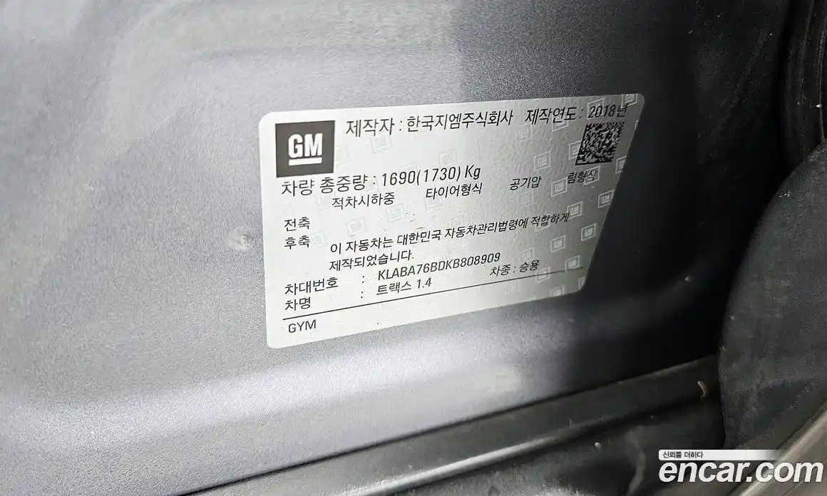 Chevrolet Trax 2019 1.4 автомат (гидро), фото 16