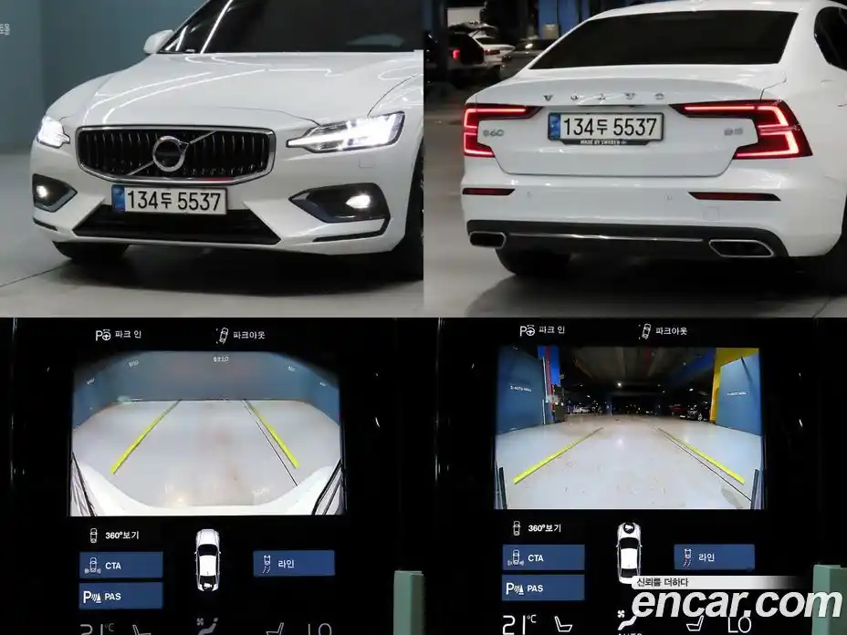 Volvo S60 2021 2.0 автомат (гидро), фото 16