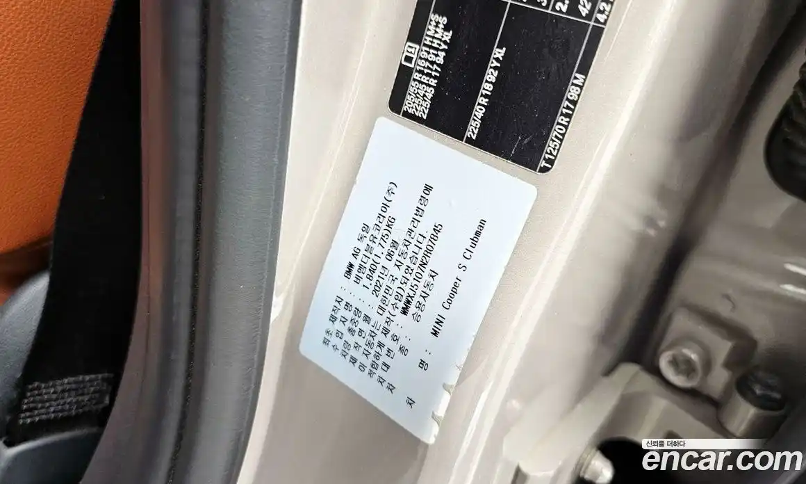 Mini Clubman 2021 2.0 автомат (гидро), фото 16