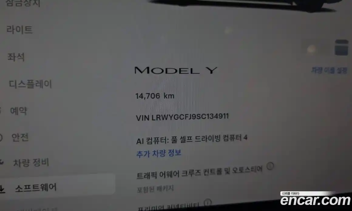 Tesla Model Y 2025 0.2 гидро, фото 11