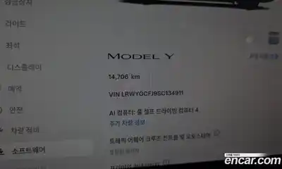 Tesla Model Y 2025 0.2 гидро, миниатюра 11