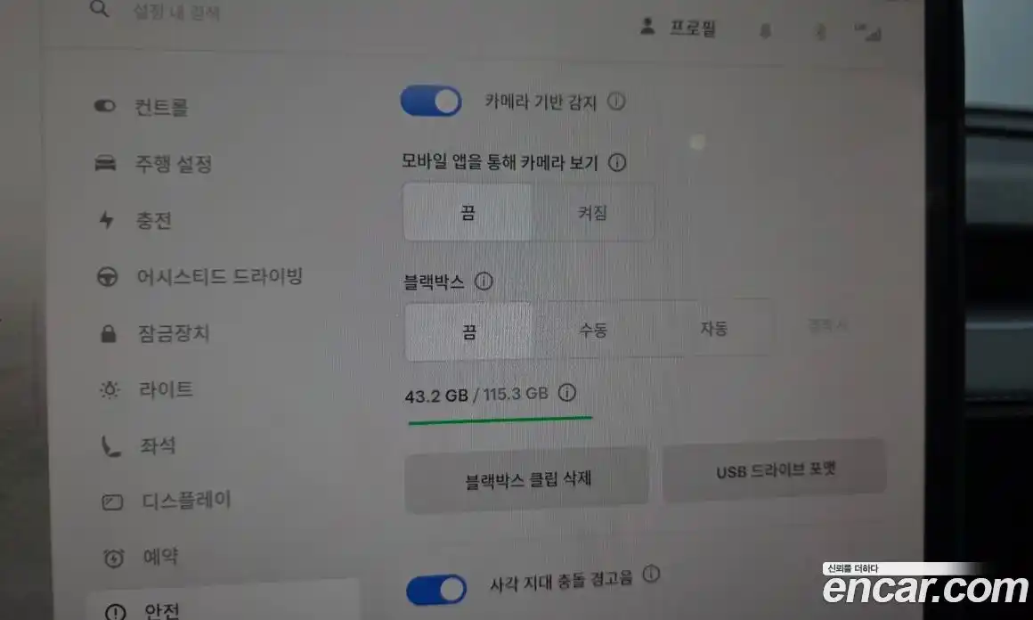 Tesla Model Y 2025 0.2 гидро, фото 29