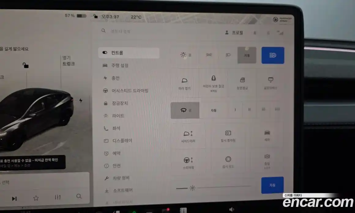 Tesla Model Y 2025 0.2 гидро, фото 30